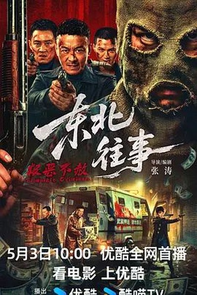 音乐请回答综艺剧照