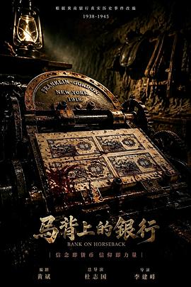 A级毛片无码免费久久真人软件：时空缉凶