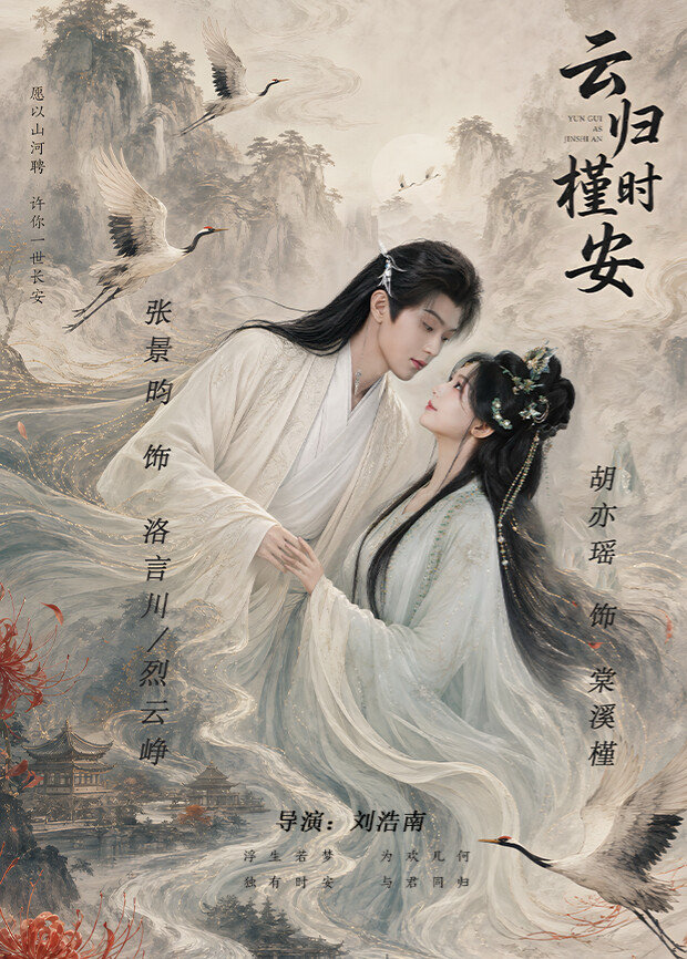 A级毛片无码免费久久真人软件新片速递