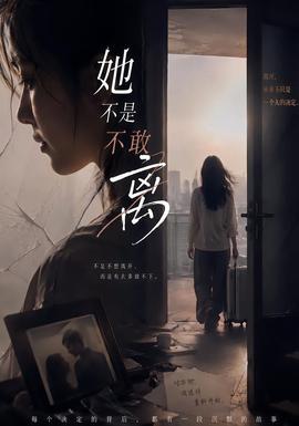 晴天见电视剧剧照