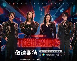 大爷操影视电视剧海报