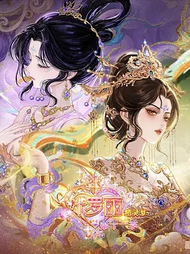 风起时想你电视剧剧照